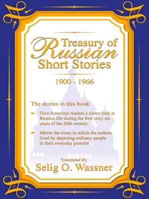 cover image of Treasury of Russian Short Stories 1900-1966